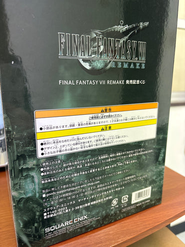 final fantasy vii REMAKE 発売記念くじ　A賞　クラウドフィギュア