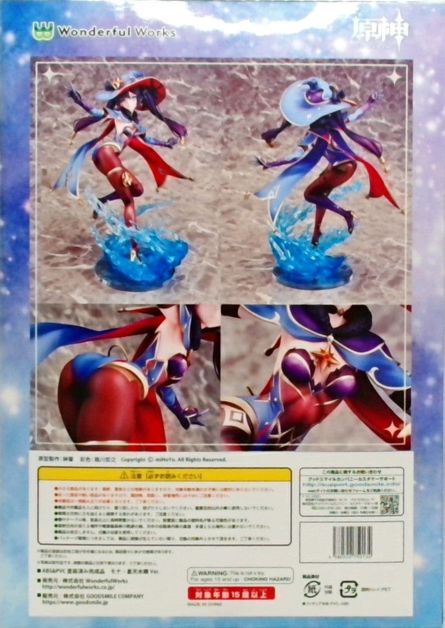 原神 モナ・星天水鏡Ver. 1/7 完成品フィギュア[Wonderful Works]