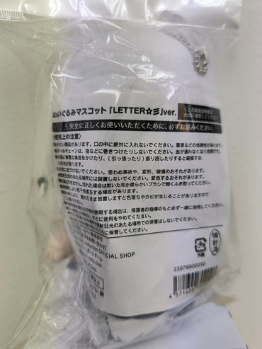 hololive Shirakami Fubuki Plush Mascot "LETTER☆彡" ver.