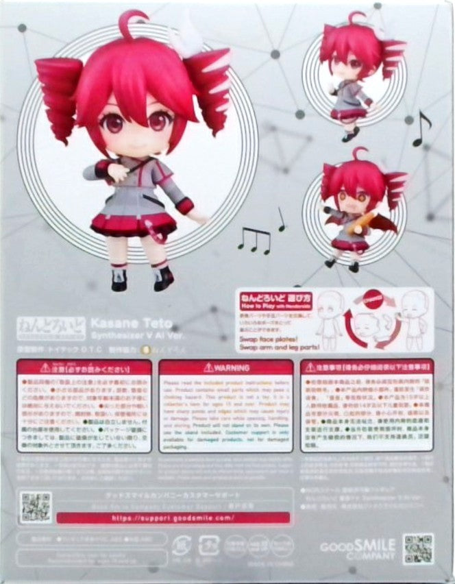 ねんどろいど 2344 UTAU 重音テト Synthesizer V AI Ver. (再販)