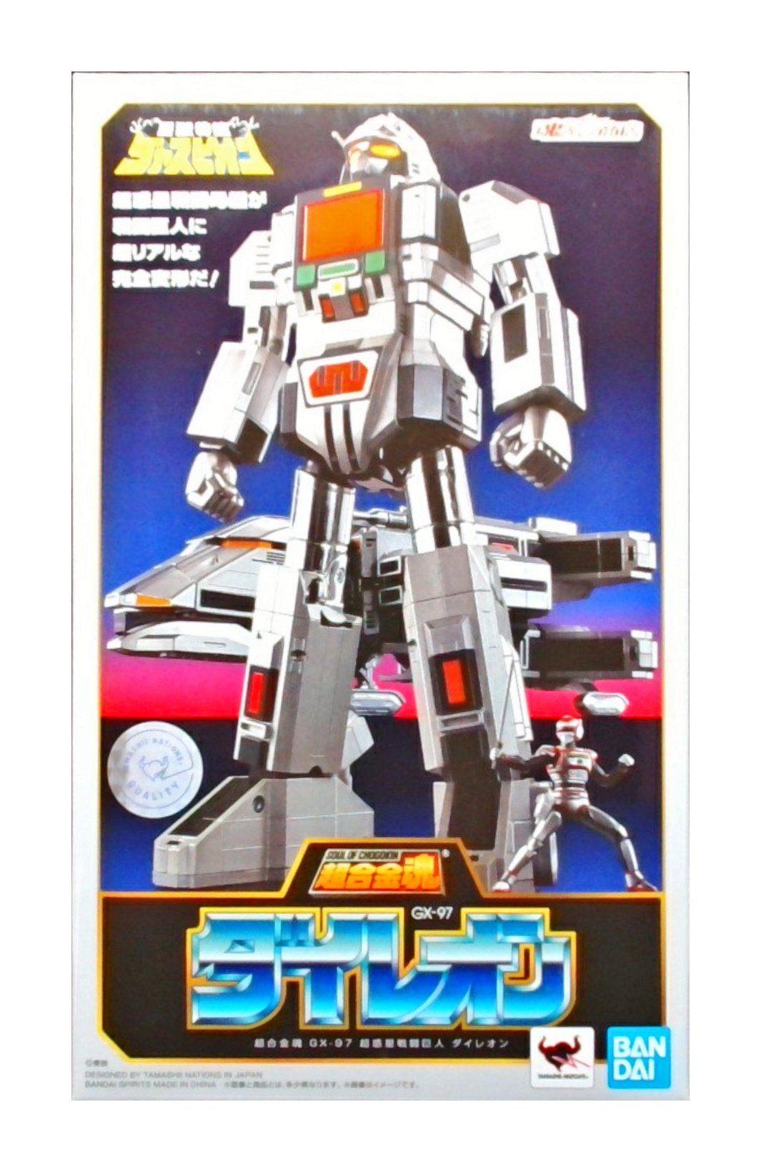 超合金魂GX-97超惑星戦闘巨人　ダイレオン