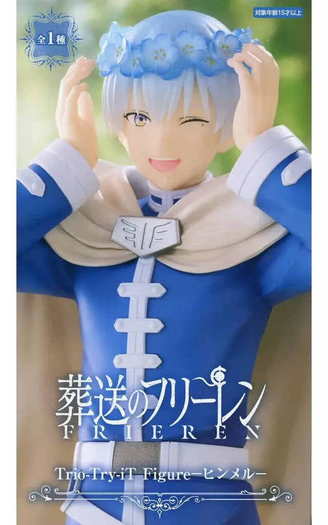 TV anime "Funeral of Freiren" Trio-Try-iT Figure - Himmel