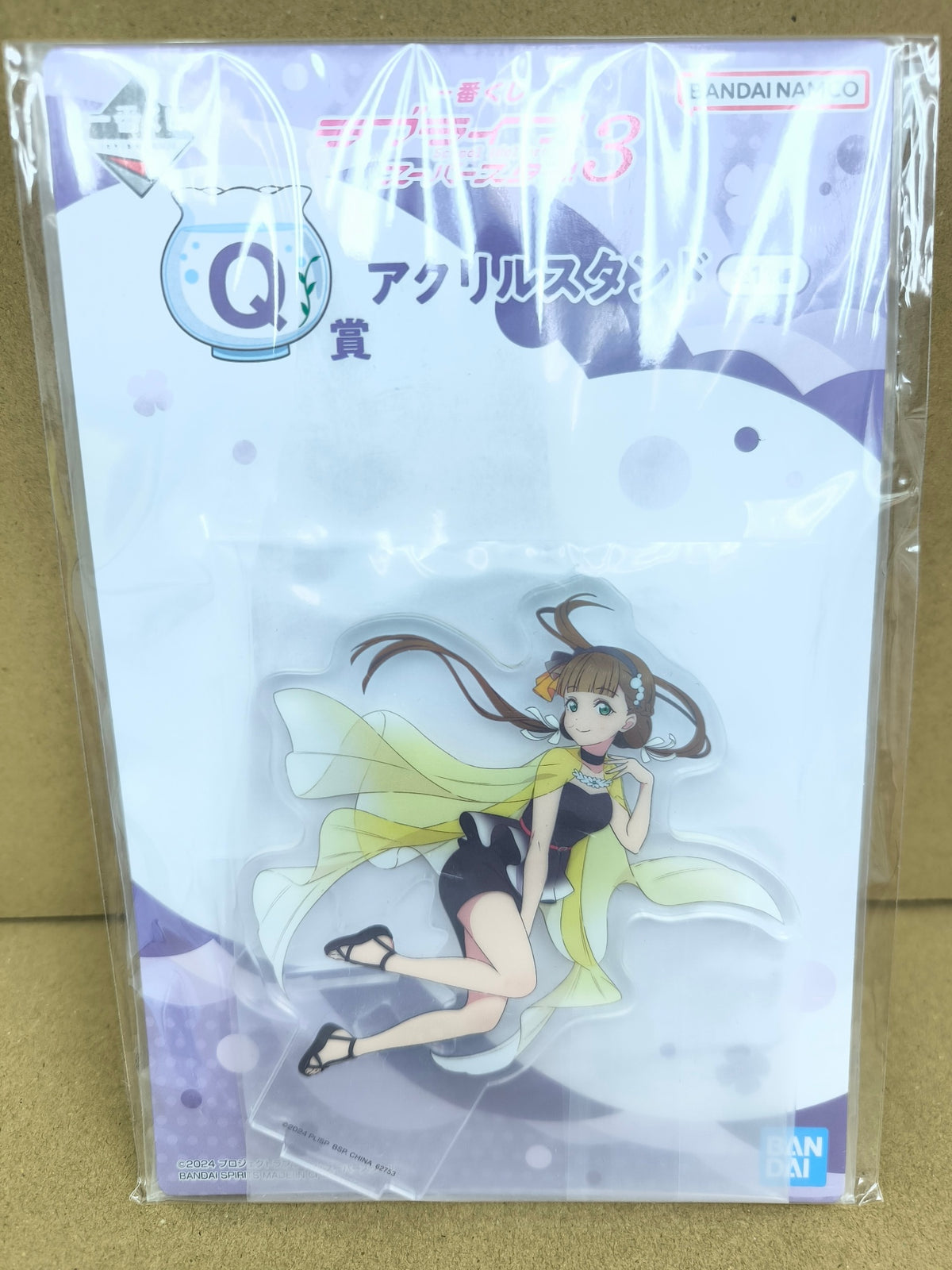 ラブライブ！スーパースター!! アクリルスタンド 一番くじ第3弾 桜小路きな子 [ll-00184]