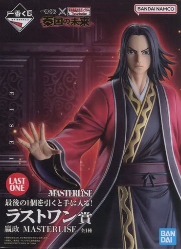 Ichiban Kuji: Kingdom The Animation - Future of Qin - Last One Prize: Ei Sei MASTERLISE