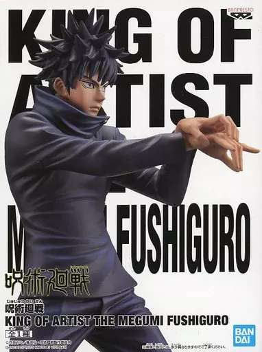 呪術廻戦 KING OF ARTIST THE MEGUMI FUSHIGURO 伏黒恵