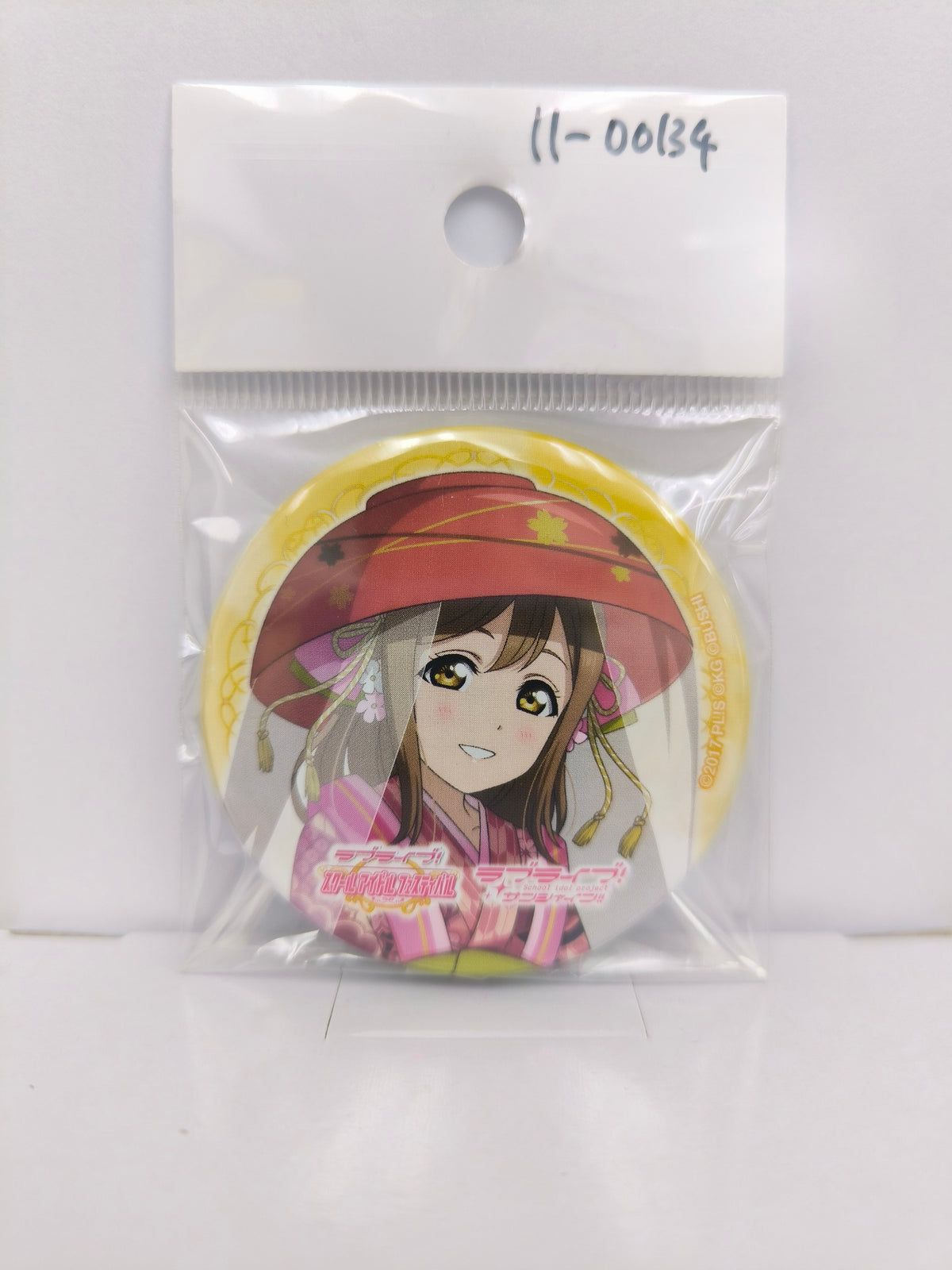 ラブライブ！サンシャイン!!　缶バッジ ブシロードオンラインストア１周年記念 国木田花丸 [ll-00134]