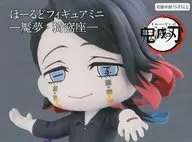 Demon Slayer: Kimetsu no Yaiba Hold Figure Mini - Enmu and Akaza - (Enmu)