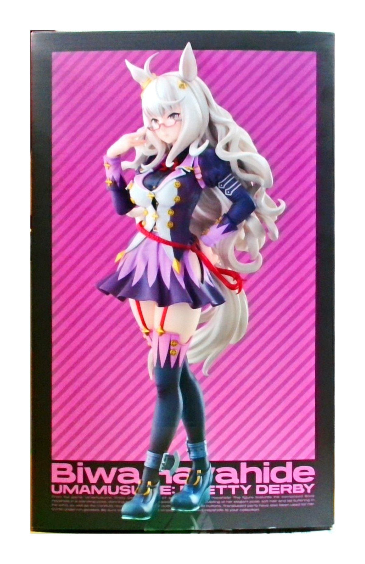 ウマ娘 プリティーダービー ビワハヤヒデ  [マックスファクトリー]