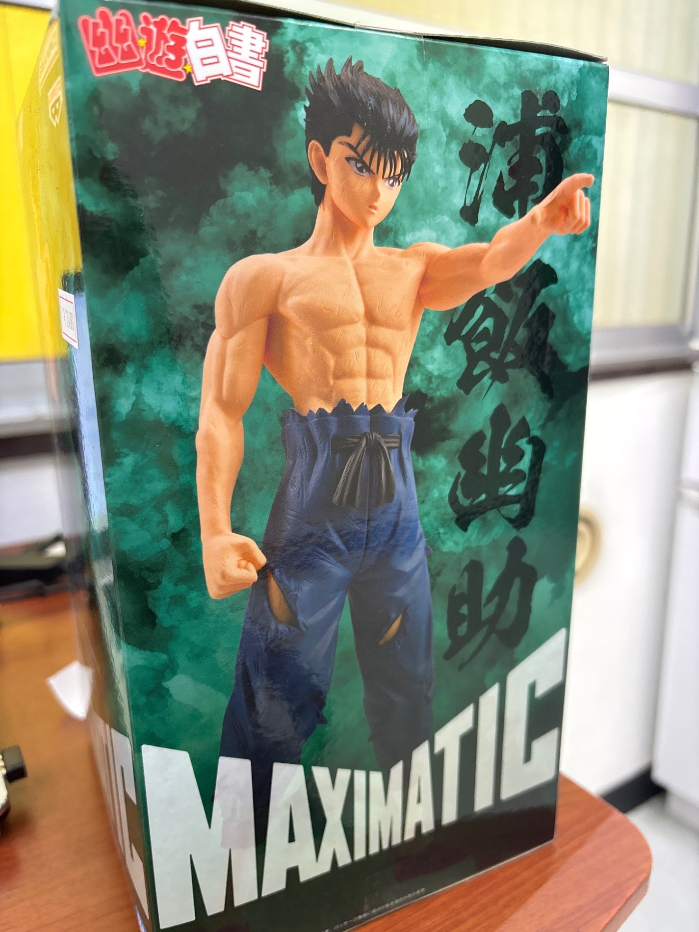 Yu Yu Hakusho Yusuke Urameshi