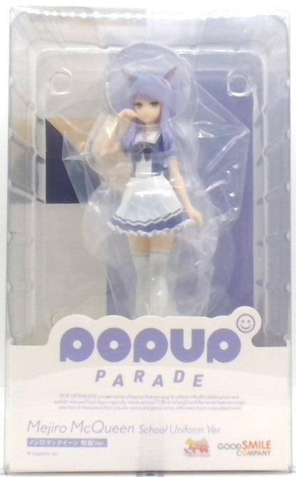 POP UP PARADE ウマ娘 プリティーダービー メジロマックイーン 制服Ver.