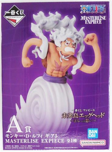 Ichiban Kuji ONE PIECE Future Island Egghead ~My Feelings~ A Prize Monkey D. Luffy Gear 5 MASTERLISE EXPIECE