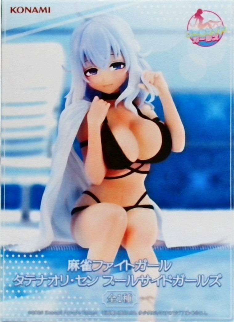 麻雀ファイトガール タテナオリ・セン プールサイドガールズ