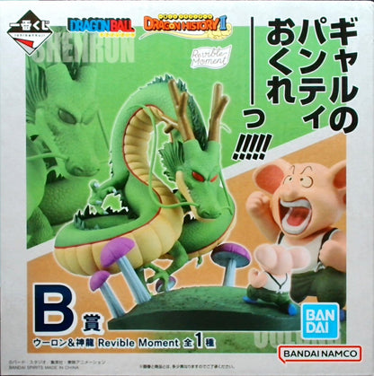 一番くじ ドラゴンボール DRAGON HISTORY II B賞 Revible Moment ウーロン&神龍