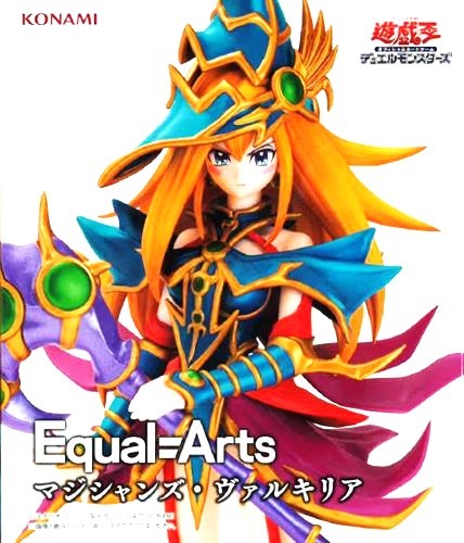 遊戯王カードゲーム Equal Arts マジシャンズ・ヴァルキリア