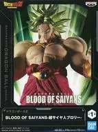 ドラゴンボールZ BLOOD OF SAIYANS -超サイヤ人ブロリー-
