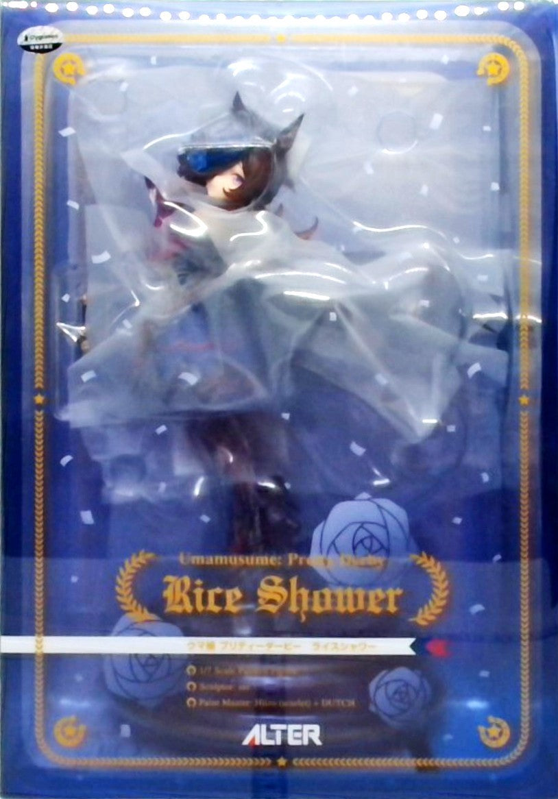 ウマ娘 プリティーダービー ライスシャワー  [アルター]