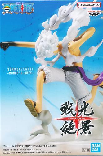 ONE PIECE Sengoku Zekkei -MONKEY.D.LUFFY GEAR5- (Monkey D. Luffy)