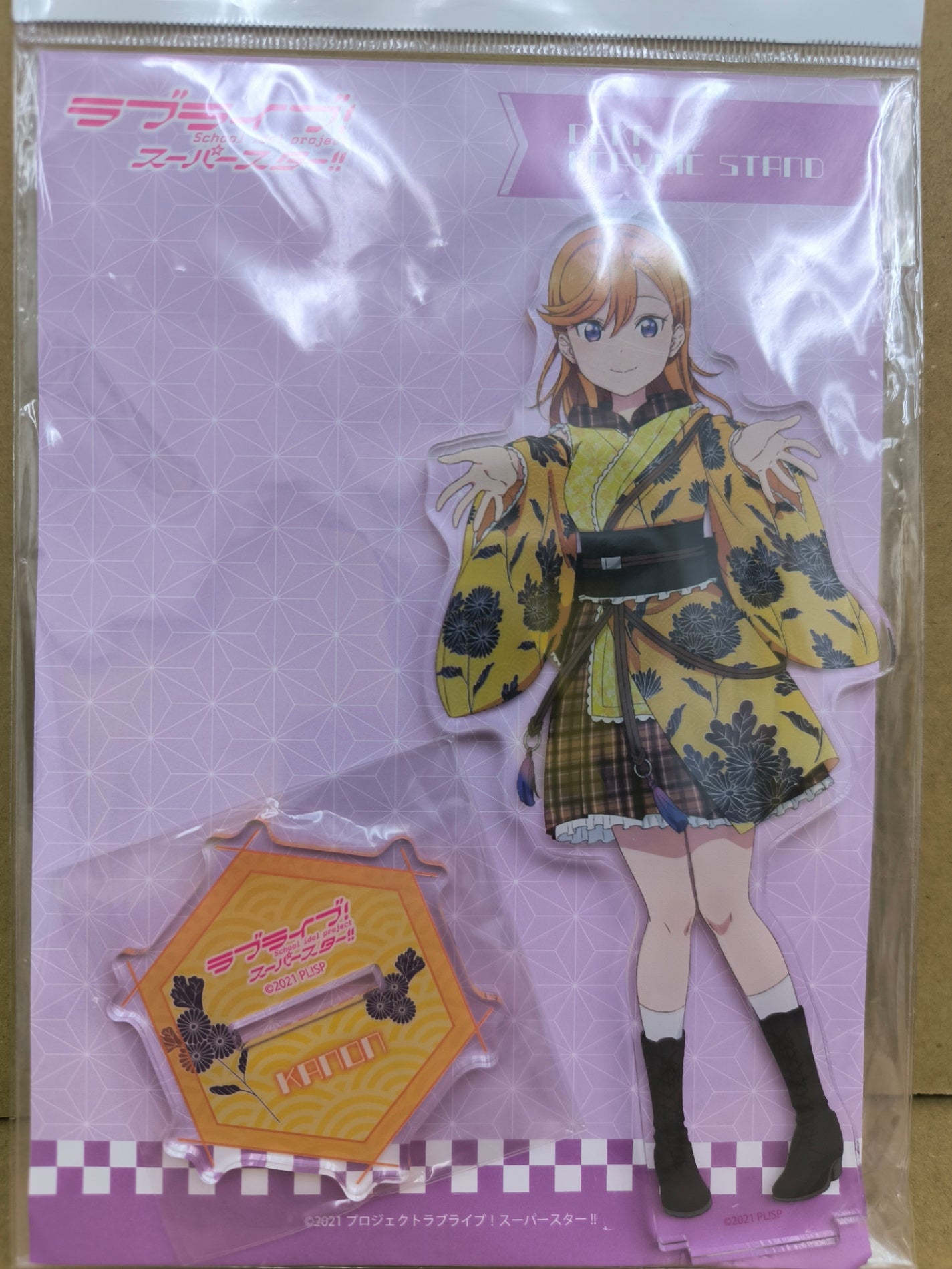 ラブライブ！スーパースター!! アクリルスタンド 和風ドレスver. 澁谷かのん [ll-00210]