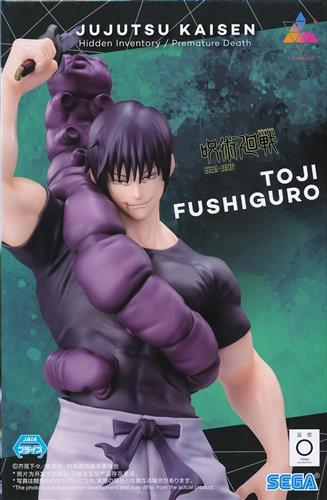 Jujutsu Kaisen Hidden Inventory / Premature Death Luminasta "Toji Fushiguro" - Ready for Battle Re-release Edition
