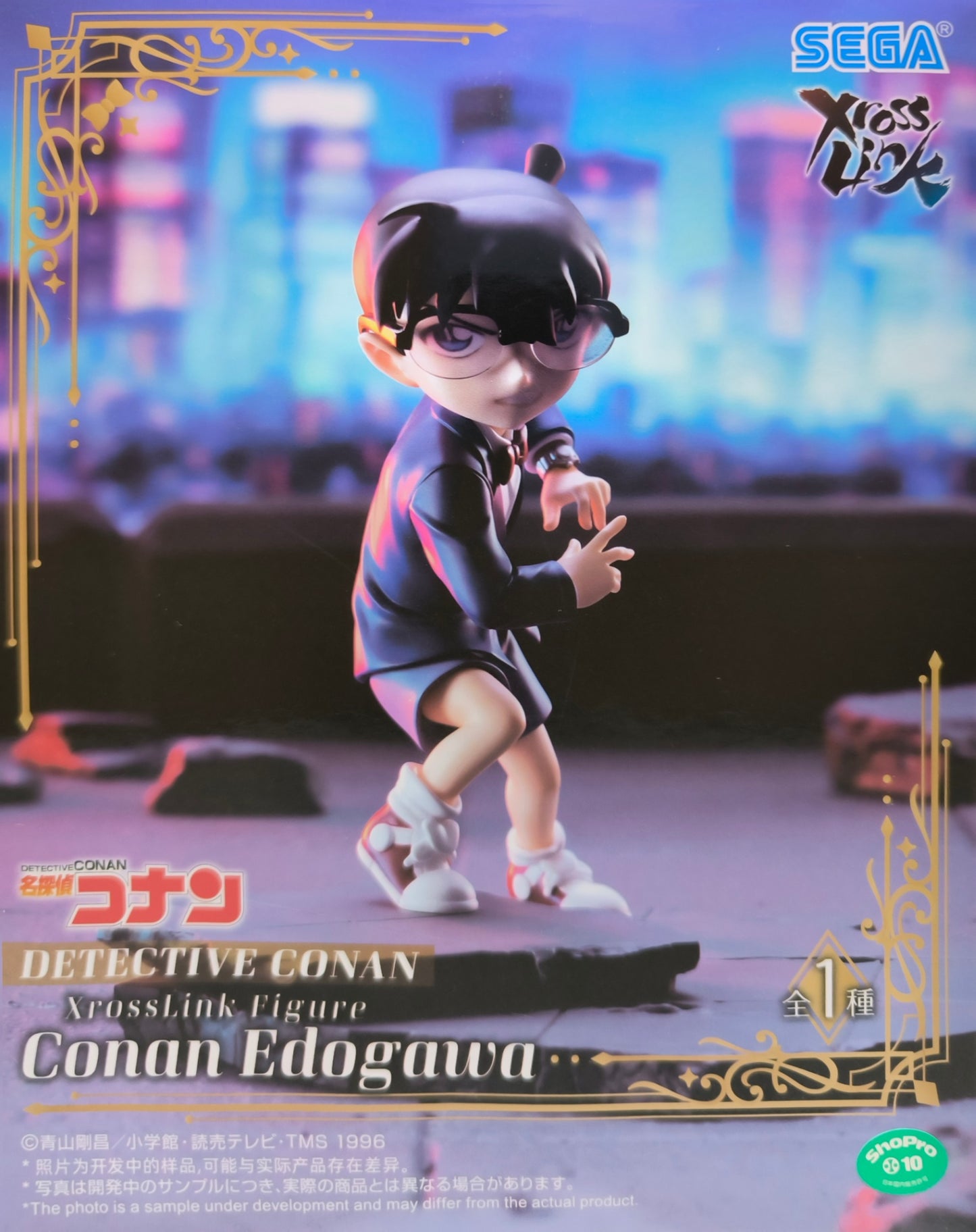 DETECTIVE CONAN XrossLink Figure Conan Edogawa (江戸川コナン)
