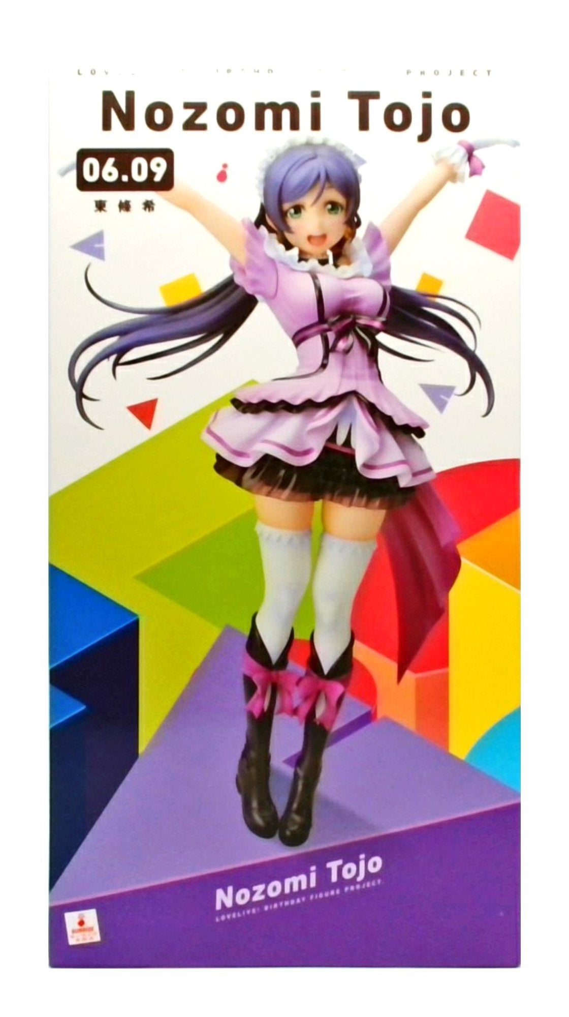 ラブライブ！ Birthday Figure Project 東條希 1/8 完成品フィギュア
