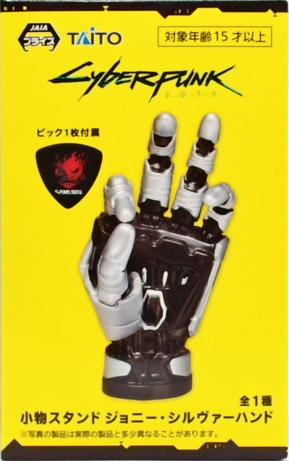 サイバーパンク2077　小物スタンド　ジョニー・シルヴァーハンド