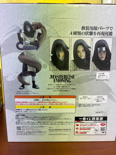 Naruto Shippuden Ichiban Kuji B Prize Orochimaru MASTERRISE EMOVING