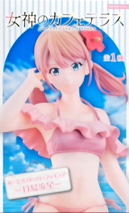女神のカフェテラス ぬーどるストッパーフィギュア -月島流星-