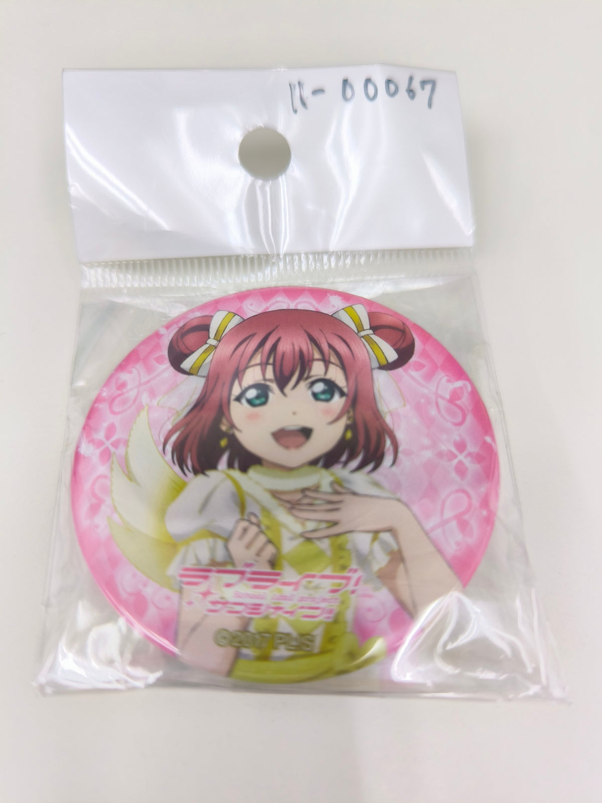 ラブライブ！サンシャイン!!　缶バッジ 5th 黒澤ルビィ　 [ll-00067]
