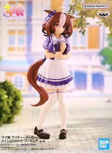 Uma Musume Pretty Derby Figure Meisho Doto