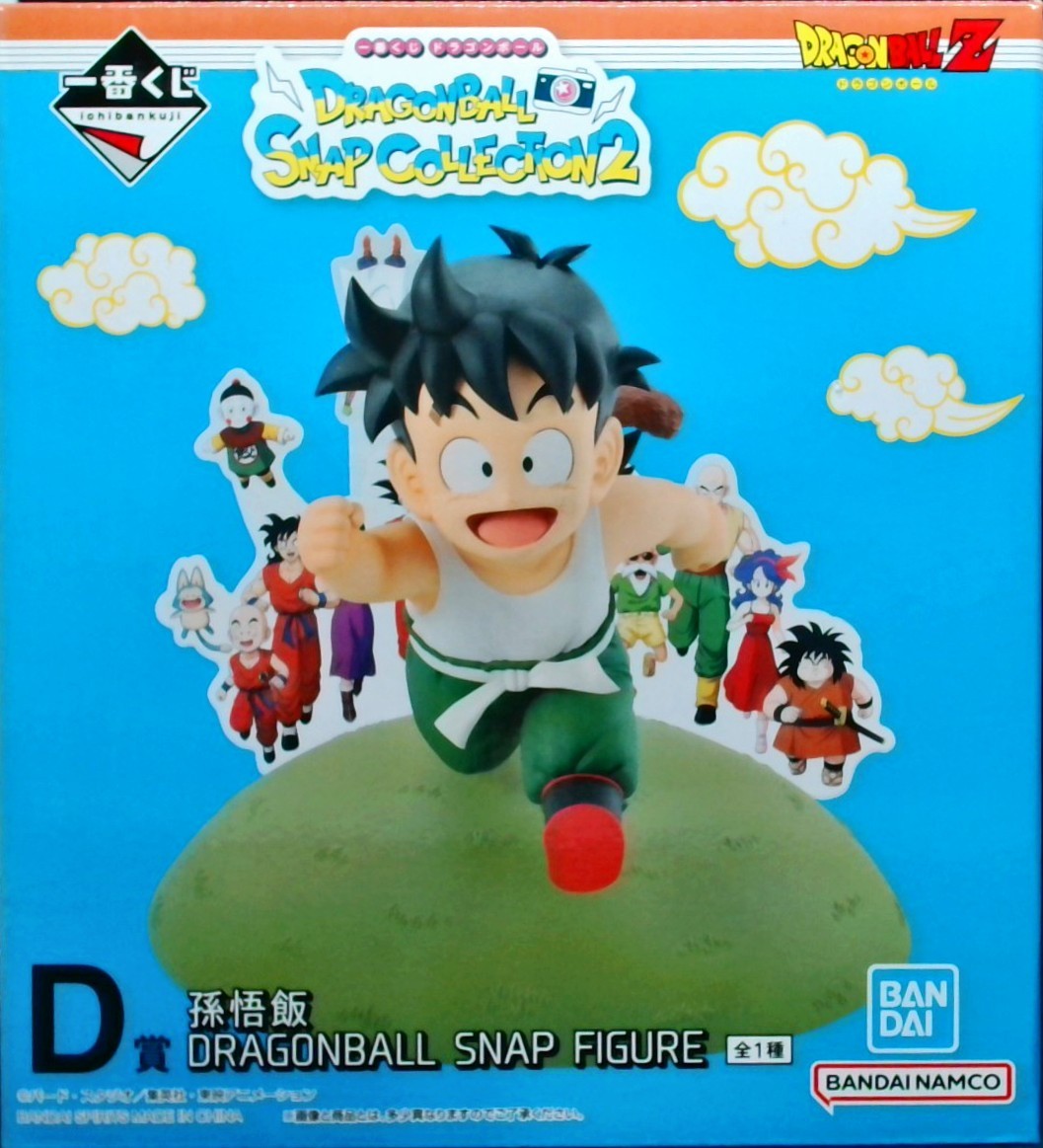 一番くじ ドラゴンボール DRAGONBALL SNAP COLLECTION2 D賞 孫悟飯 DRAGONBALL SNAP FIGURE