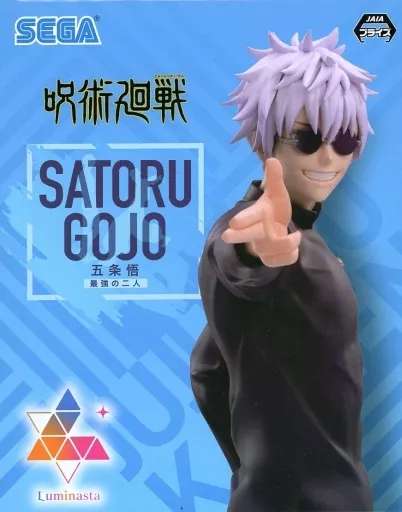 Jujutsu Kaisen Kaigyoku/Gyakure Luminasta "Gojo Satoru" "Geto Suguru" The Strongest Two Set