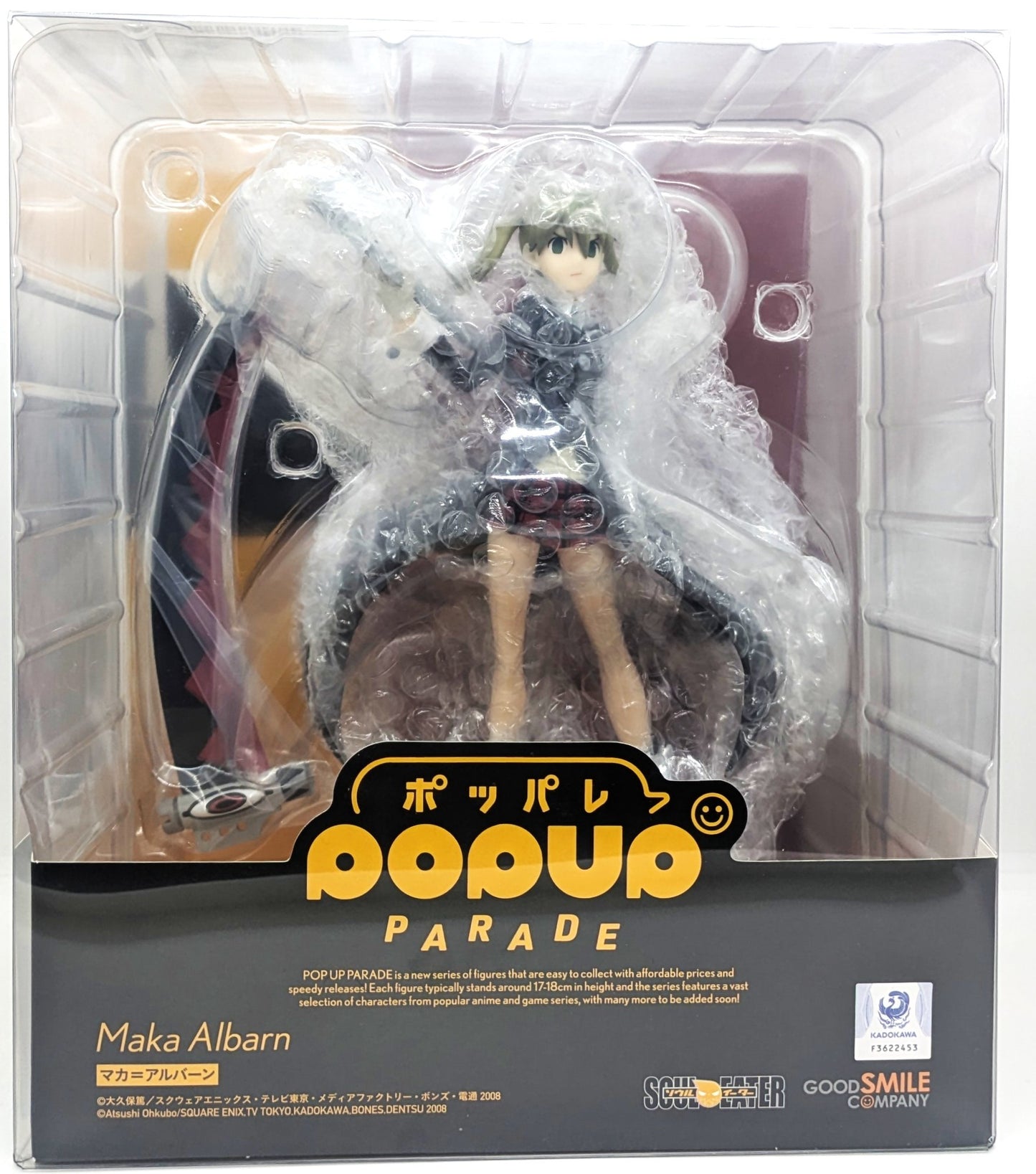 POP UP PARADE SOUL EATER Maka Albarn