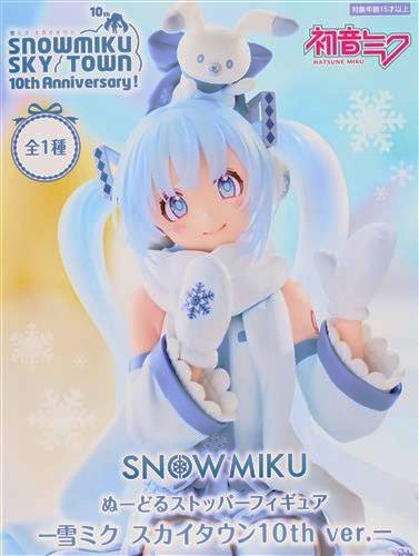 Hatsune Miku Noodle Stopper Figure - Snow Miku Sky Town 10th ver. -