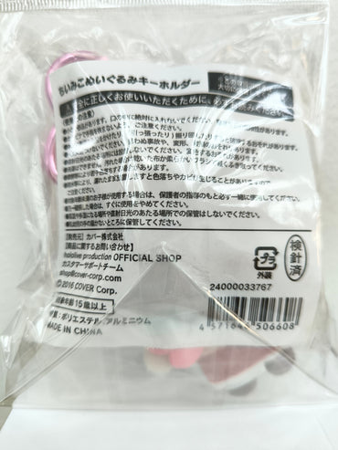 Hololive Sakura Miko 6th Anniversary Chiimiko Plush Keychain