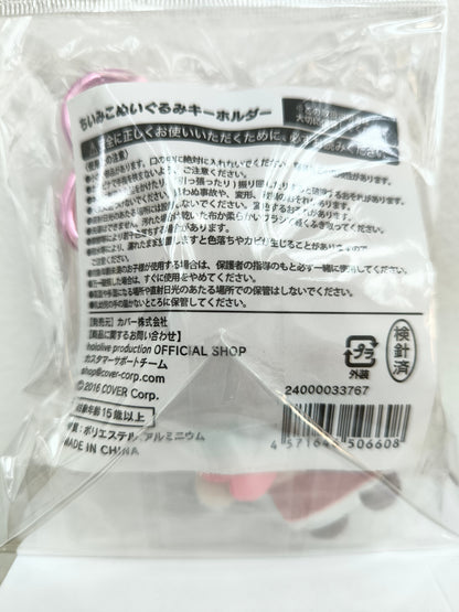 ホロライブ さくらみこ 活動6周年記念 ちいみこぬいぐるみキーホルダー