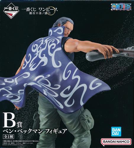 Ichiban Kuji ONE PIECE Impregnable Sword B Prize Ben Beckman Figure