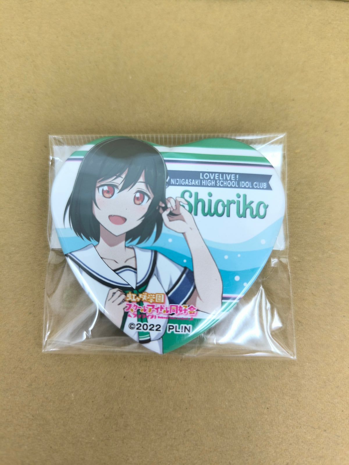 ラブライブ！ 虹ヶ咲学園スクールアイドル同好会 缶バッジ ハート型缶バッジ GiGO マリン 三船栞子 [ll-00332]