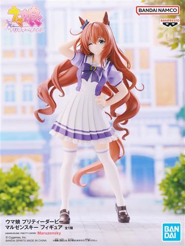 Uma Musume Pretty Derby Figure Maruzensky