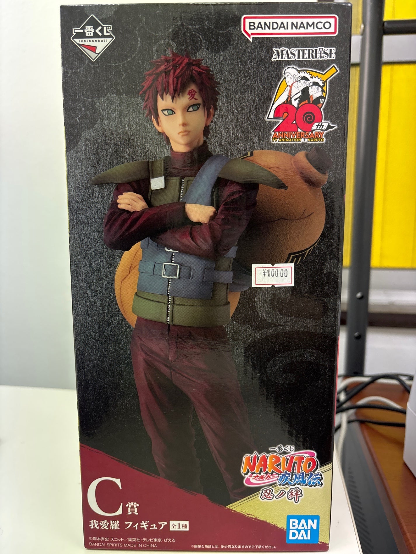一番くじ　NARUTO 疾風伝　忍ノ絆　C賞　我愛羅フィギュア