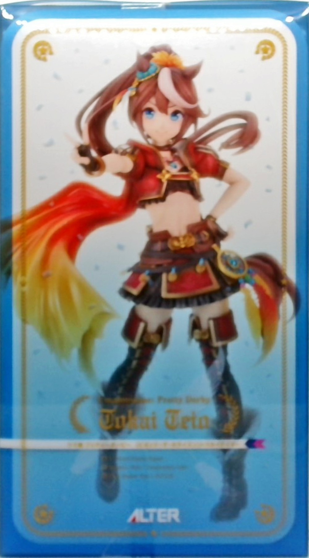 アルター　ウマ娘 プリティーダービー [ビヨンド・ザ・ホライズン] トウカイテイオー