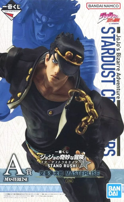 Ichiban Kuji JoJo's Bizarre Adventure: Stardust Crusaders -STAND RUSH! A Prize: Jotaro Kujo