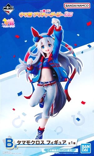 Ichiban Kuji Uma Musume Pretty Derby 3rd B Prize Tamamo Cross Figure