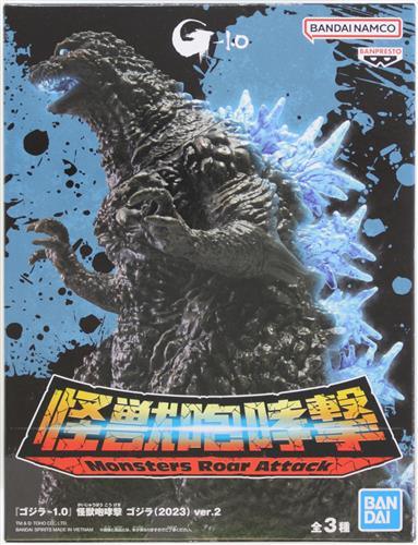Godzilla-1.0 Monster Roar Godzilla (2023) ver.2 A
