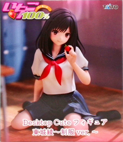 いちご100％ Desktop Cute フィギュア 東城綾 制服ver.