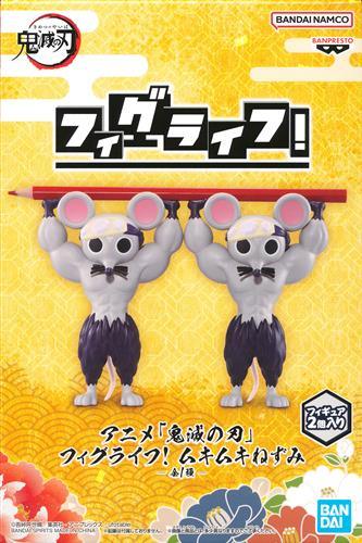 Anime "Demon Slayer: Kimetsu no Yaiba" FiguLife! Macho Mice