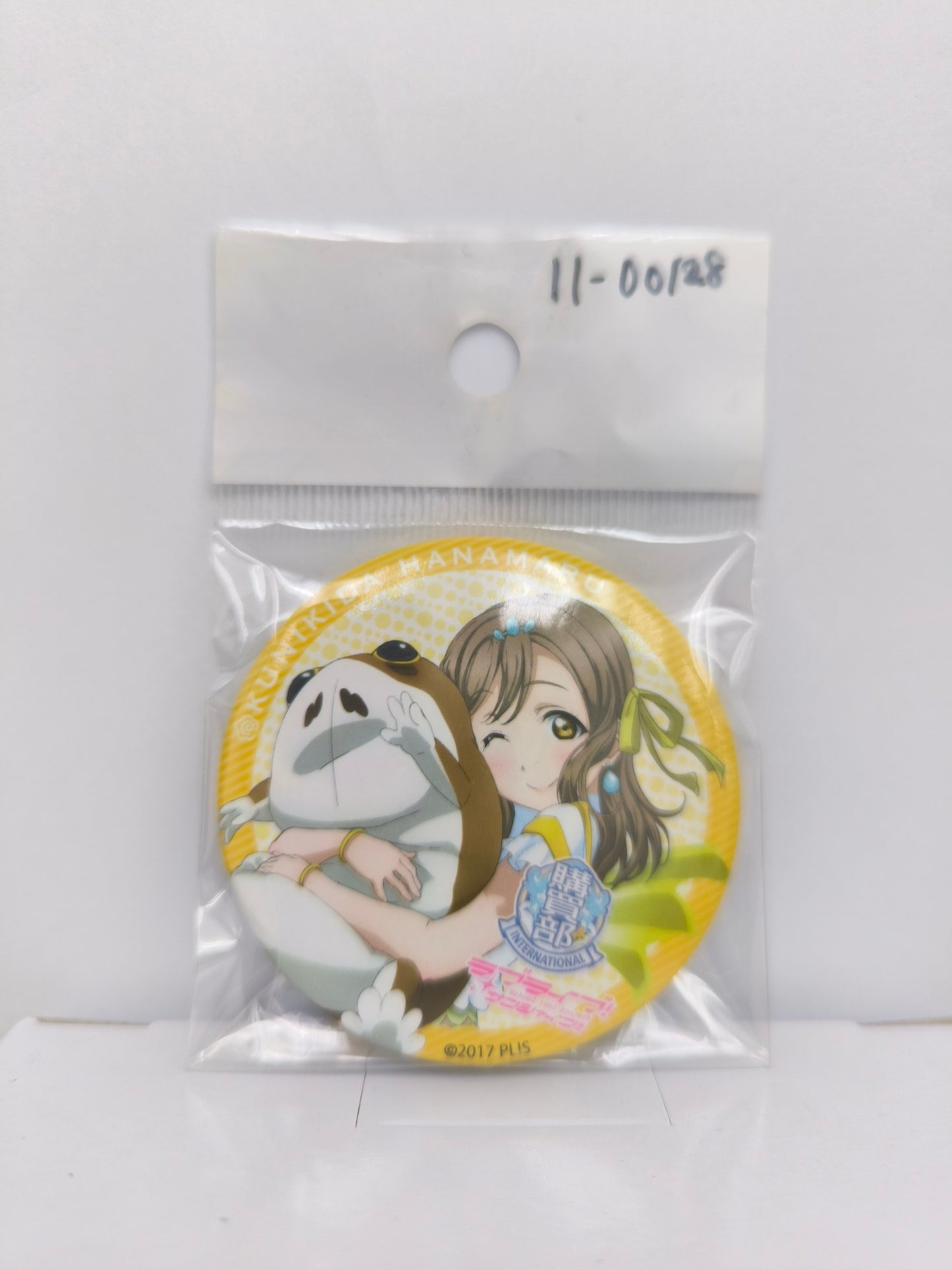 ラブライブ！サンシャイン!!　缶バッジ 浦の星女学院購買部INTERNATIONAL 国木田花丸 [ll-00128]