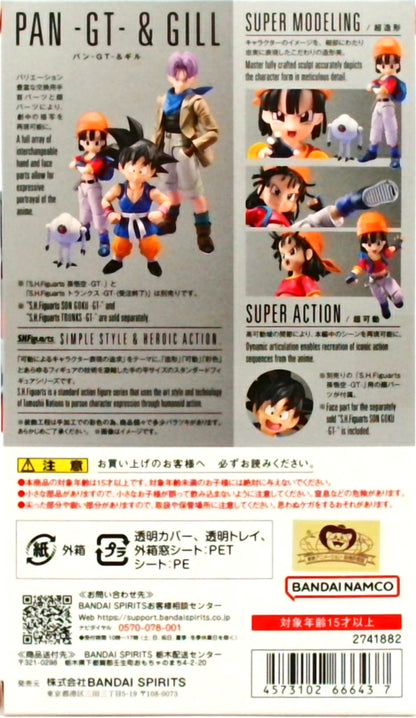 S.H.Figuarts パン-GT-＆ギル