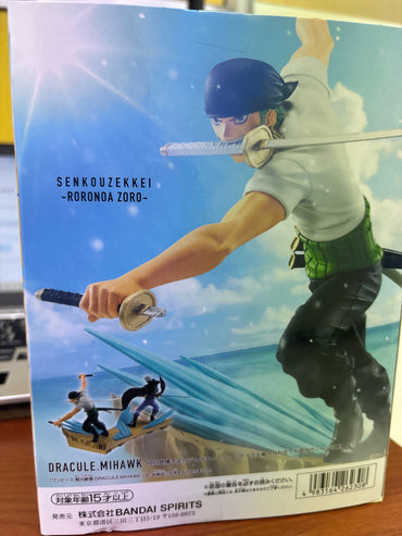 One Piece War Light Spectacular Zoro