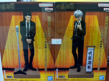 Jujutsu Kaisen Diorama Figure Gojo Satoru Geto Suguru Suit Ver. Special